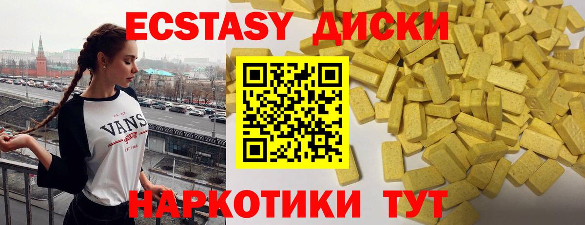 Ecstasy louis Vuitton Переславль-Залесский