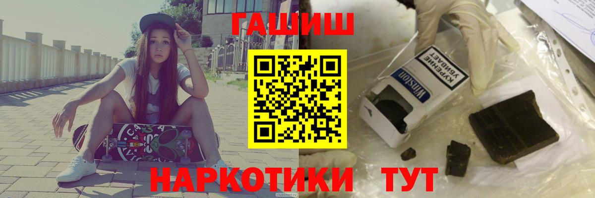 Переславль-Залесский  ГАШИШ гарик  Вход с VPN 