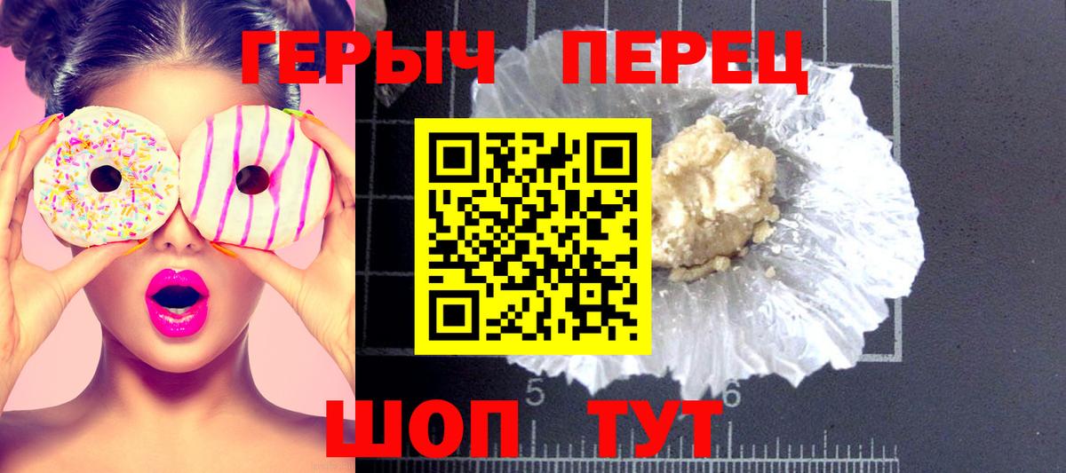 Героин афганец Переславль-Залесский