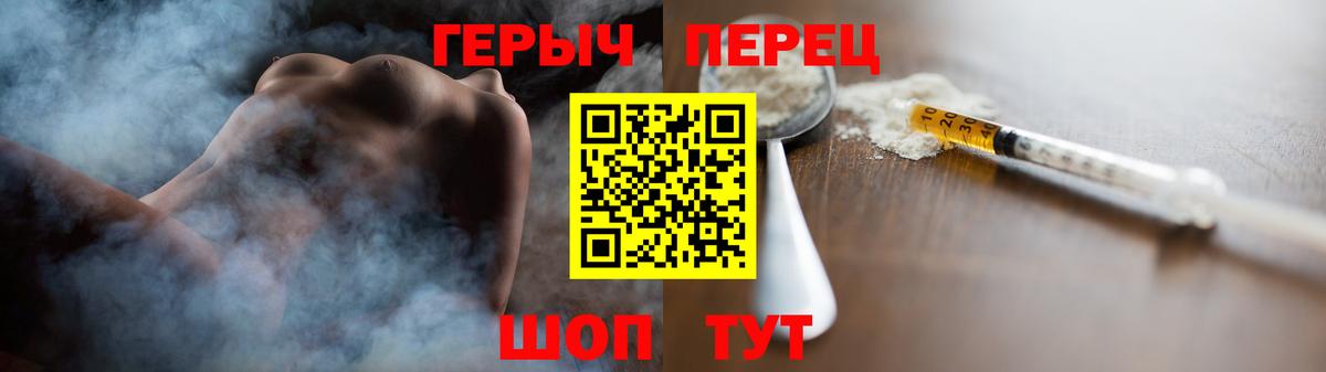 Переславль-Залесский  Героин  Вход с VPN  Героин Афган 