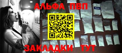 бутират Бузулук