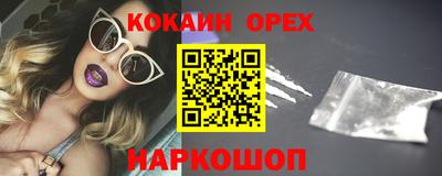 бутират Бузулук