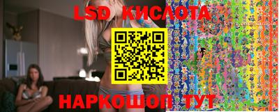 гашишное масло Будённовск