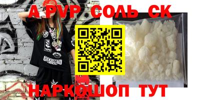 бутират Бузулук