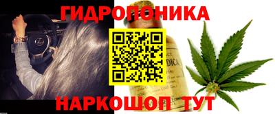 бутират Бузулук