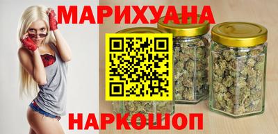 бутират Бузулук