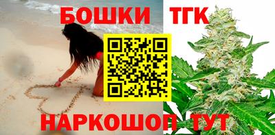 гашишное масло Будённовск