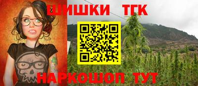 гашишное масло Будённовск