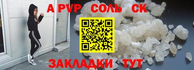apvp Бугуруслан