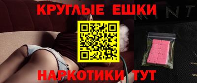 гашишное масло Будённовск