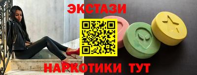бутират Бузулук