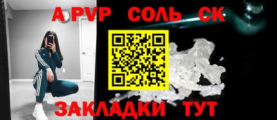гашишное масло Будённовск