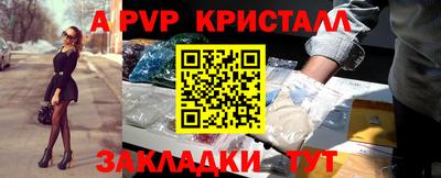 гашишное масло Будённовск