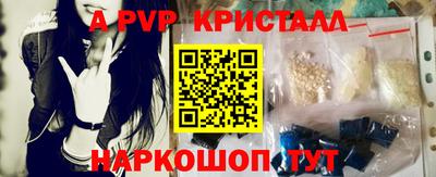 apvp Бугуруслан