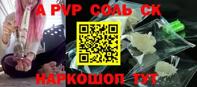 бутират Бузулук