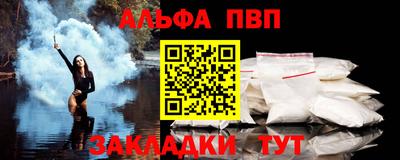 гашишное масло Будённовск