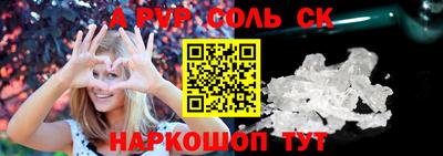 бутират Бузулук