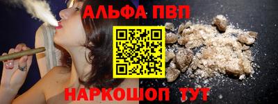 apvp Бугуруслан