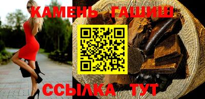 бутират Бузулук