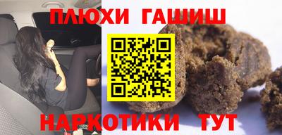 бутират Бузулук