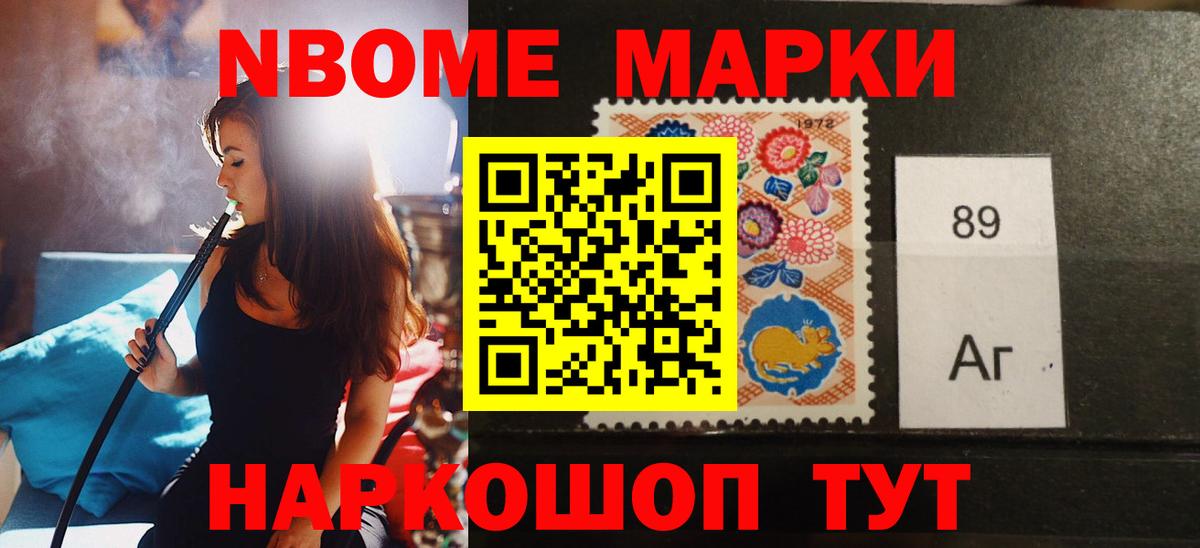 Лсд 25 экстази кислота  Вход с VPN  Переславль-Залесский 