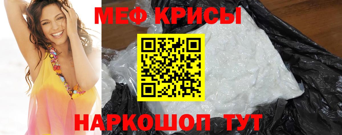 Меф Переславль-Залесский