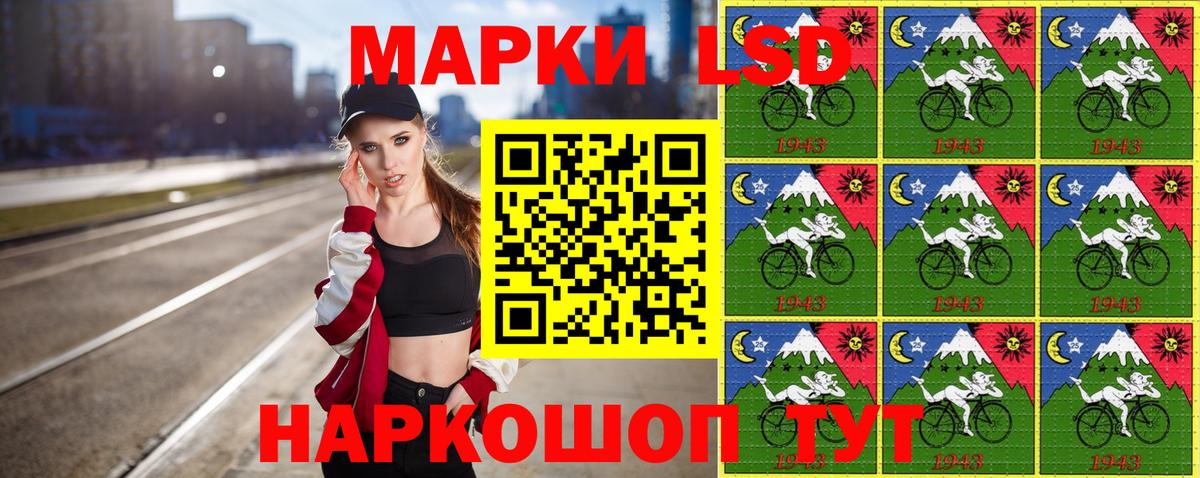 Марки N-bome 1500мкг  Вход с VPN  Марки 25I-NBOMe  Переславль-Залесский  Марки N-bome 1500мкг 